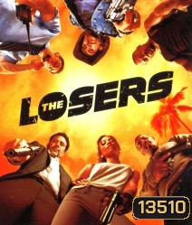 The Losers เดอะ ลูซเซอร์ส โคตรทีม อ.ต.ร. แพ้ไม่เป็น