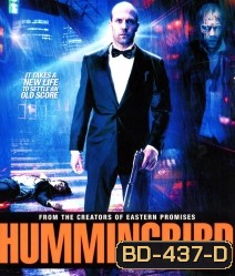 Hummingbird คนโคตรระห่ำ