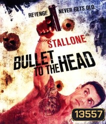 Bullet To The Head กระสุนเดนตาย