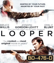 Looper (2012) ทะลุเวลา อึดล่าอึด