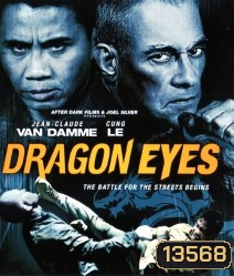 Dragon Eyes มหาประลัยเลือดมังกร
