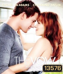 The Vow (2012) รักครั้งใหม่ หัวใจเดิม