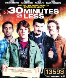 30 Minutes or Less ปล้นด่วน ก๊วนเด็กแนว