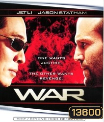 War (ROGUE ASSASSIN) โหดปะทะเดือด (2007)