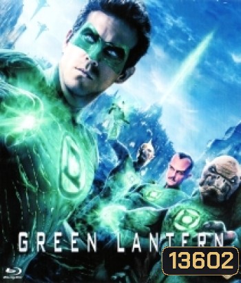 Green Lantern (2011) กรีน แลนเทิร์น