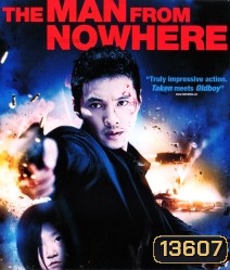 The Man From Nowhere นักฆ่าฉายาเงียบ