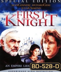 First Knight สุภาพบุรุษยอดอัศวิน