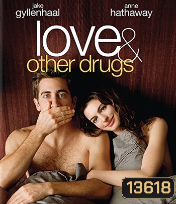 Love & Other Drugs (2010) ยาวิเศษที่ไม่อาจรักษารัก