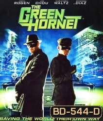 The Green Hornet (2011) หน้ากากแตนอาละวาด