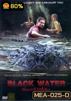 Black Water