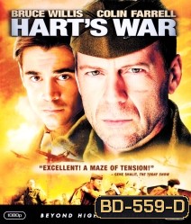 Hart's War (2002) สงครามบัญญัติวีรบุรุษ