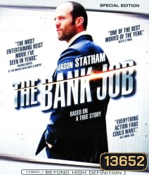 The Bank Job (2008) เปิดตำนาน ปล้น บันลือโลก