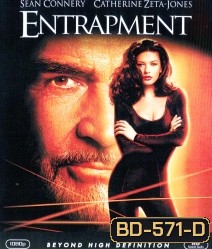 Entrapment (1999) กับดักพยัคฆ์เหนือเมฆ