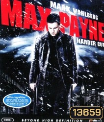 Max Payne คนมหากาฬถอนรากทรชน