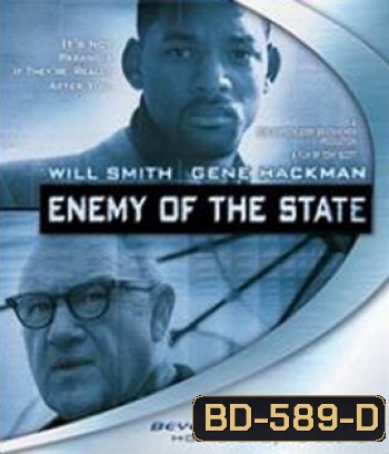 Enemy of the State (1998) แผนล่าทรชนข้ามโลก