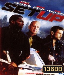 Set up แผนทวงแค้นหักหลังปล้น