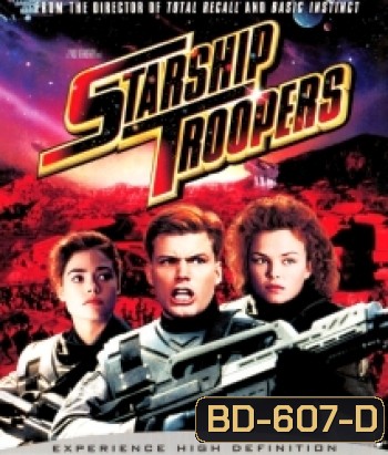 Starship troopers สงครามหมื่นขา ล่าล้างจักรวาล