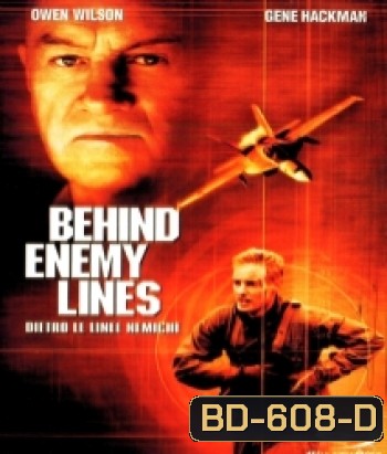 Behind Enemy Lines (2001) บีไฮด์เอนิมีไลนส์ แหกมฤตยูแดนข้าศึก
