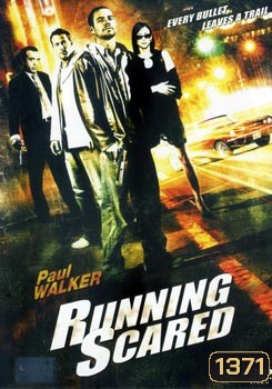 Running Scared สู้! ทะลุรังเพลิง