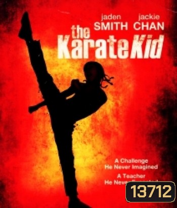 The Karate Kid เดอะ คาราเต้ คิด