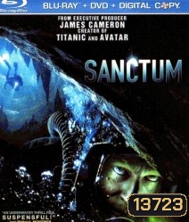 Sanctum (2011) ดิ่ง ท้า ตาย