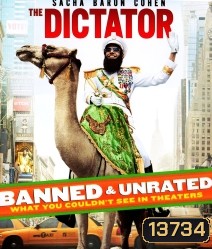 The Dictator จอมเผด็จการ