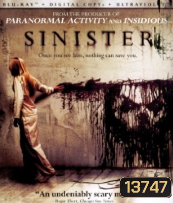 Sinister (2012) เห็นแล้วต้องตาย