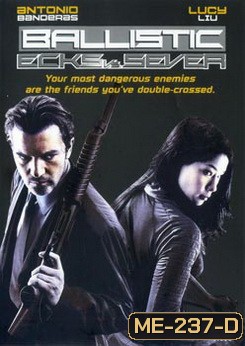 Ballistic Ecks VS. Sever ฟ้ามหาประลัย