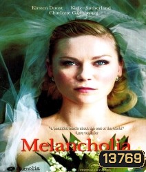 Melancholia เมลันคอเลีย รักนิรันดร์ วันโลกดับ