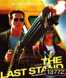 The Last Stand (2013) นายอำเภอคนพันธุ์เหล็ก