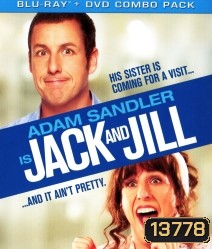 Jack and jill แจ็ค แอนด์ จิลล์