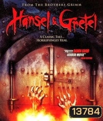 Hansel & Gretel (2013) เฮนเซล กับ เกรเทล หวีดสยองแม่มดพันธุ์ดิบ