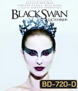 Black Swan (2010) นางพญาหงส์หลอน