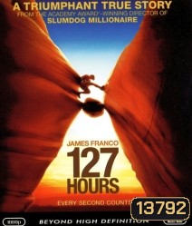 127 Hours (2010) 127 ชั่วโมง