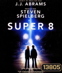 Super 8 (2011) มหาวิบัติลับสะเทือนโลก
