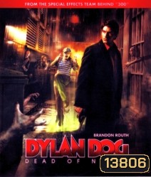 Dylan Dog: Dead of Night (2010) ฮีโร่รัตติกาล ถล่มมารหมู่อสูร
