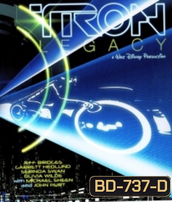 Tron Legacy (2010) ทรอน ล่าข้ามโลกอนาคต