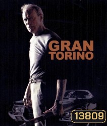 Gran Torino แกรน โทริโน คนกร้าวทะนงโลก