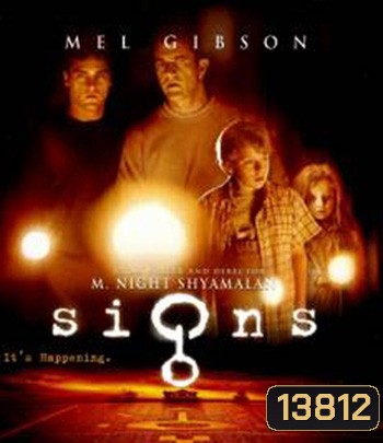 Signs (2002) สัญญาณสยองโลก