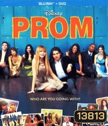 Prom (2011) คืนเดียวต้องเปรี้ยวซะ
