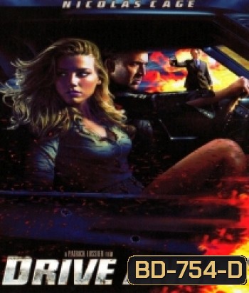 Drive Angry ซิ่งโคตรเทพ ล้างบัญชีชั่ว