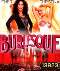 Burlesque เบอร์เลสก์ บาร์รัก เวทีร้อน