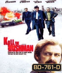 Kill the Irishman (2011) เหยียบฟ้าขึ้นมาใหญ่