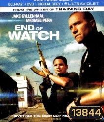 End of watch คู่ปราบกำราบนรก