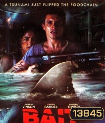 Bait (2012) โคตรฉลามคลั่ง
