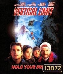 Vertical limit ไต่เป็นไต่ตาย