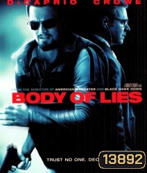 Body of Lies (2008) แผนบงการยอดจารชนสะท้านโลก