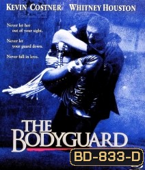 The Bodyguard (1992) เดอะ บอดี้การ์ด เกิดมาเจ็บเพื่อเธอ