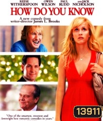 How do you know รักเรางานเข้าแล้ว