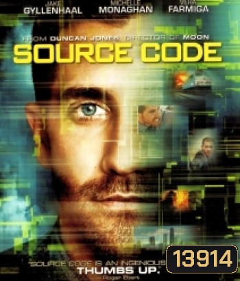 Source Code (2011) แฝงร่าง ขวางนรก
